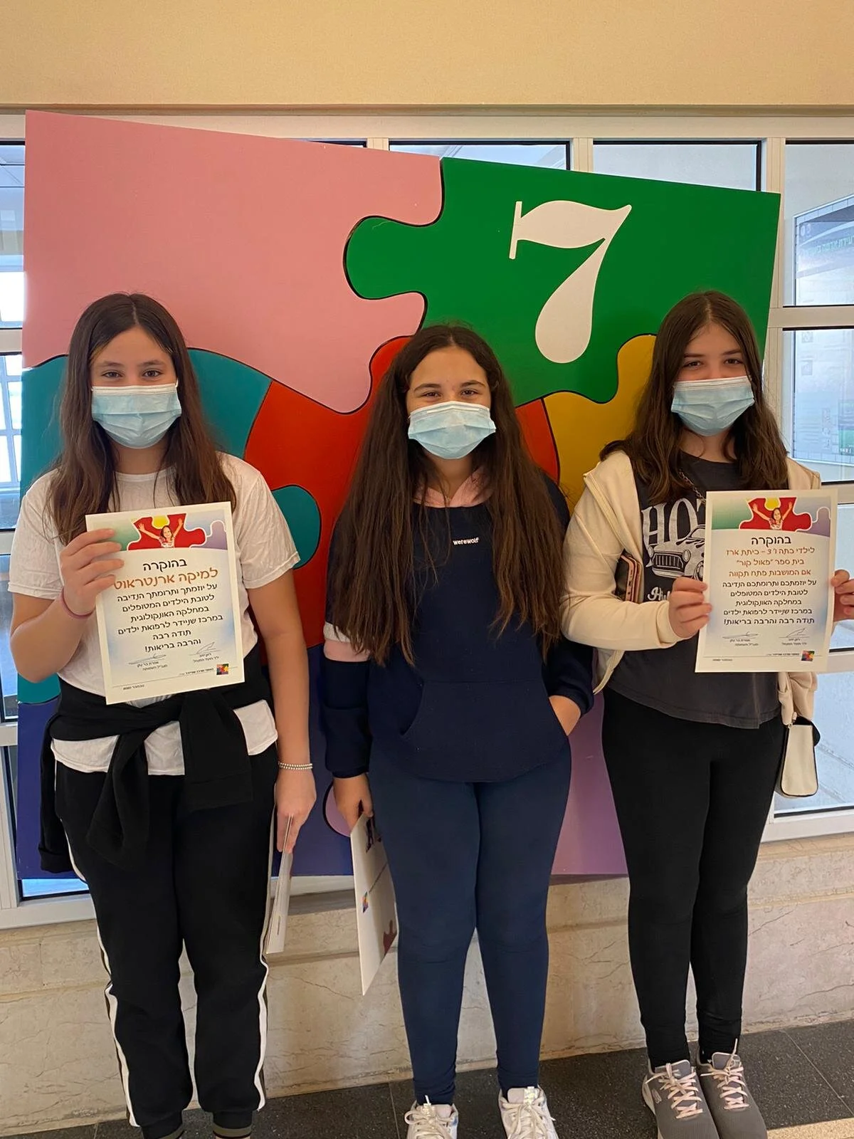 מיקה ארנטראוט, שירה לבסקי, קשת סלע