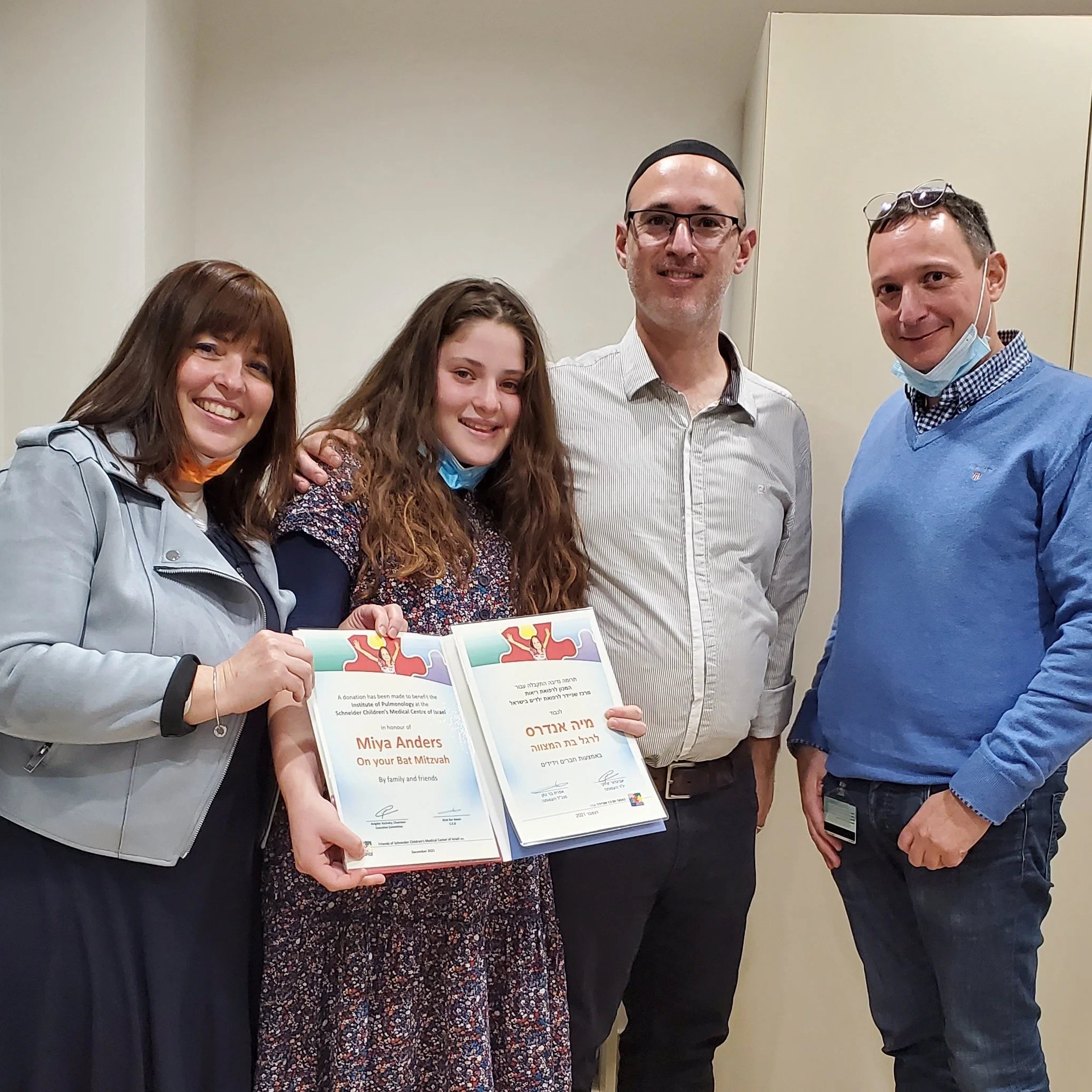 פרויקט בת המצווה של מיה
