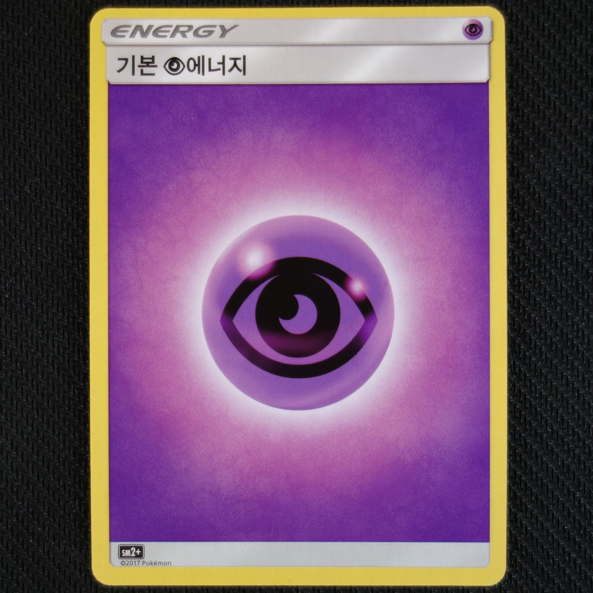 Korean SM2+ Psychic Energy