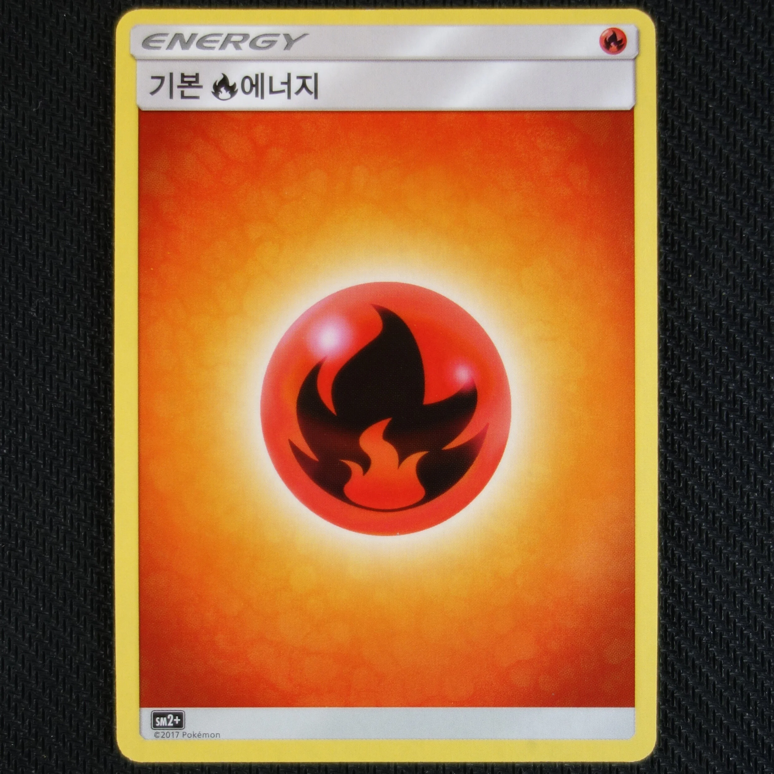 Korean SM2+ Fire Energy