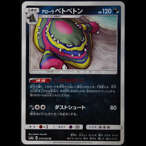 Sm8a Dark Order Kpatcards