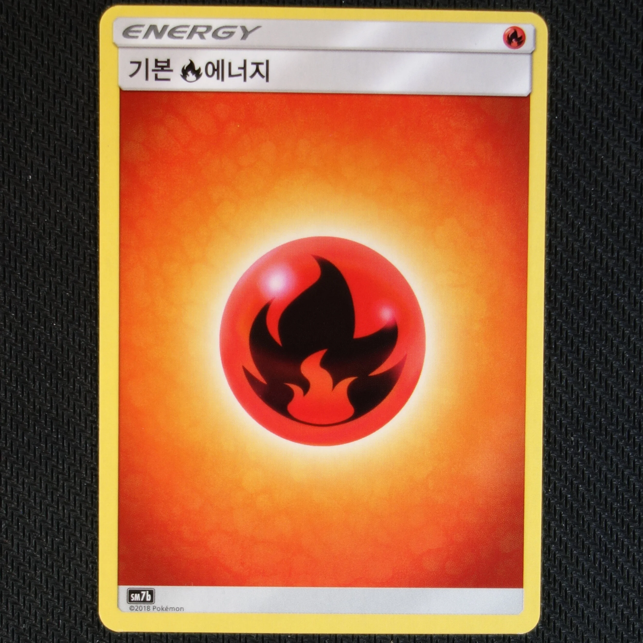 Korean SM7b Fire Energy