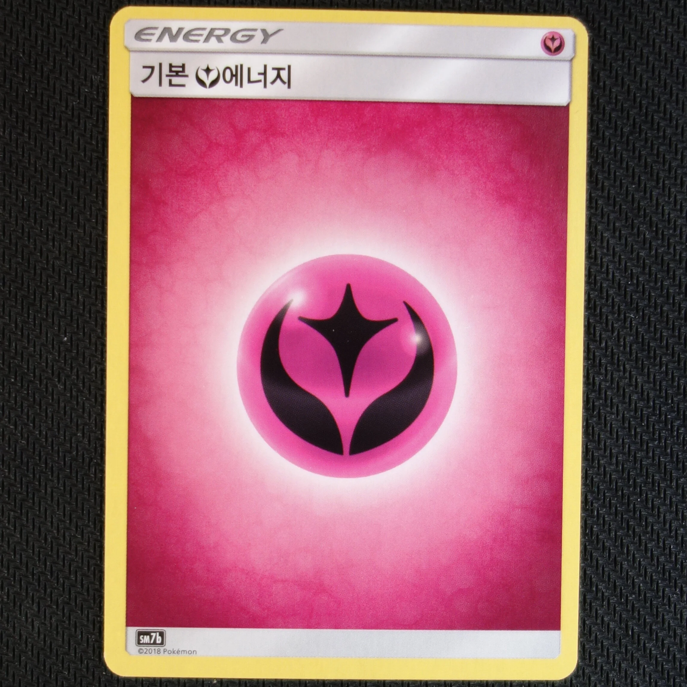 Korean SM7b Fairy Energy