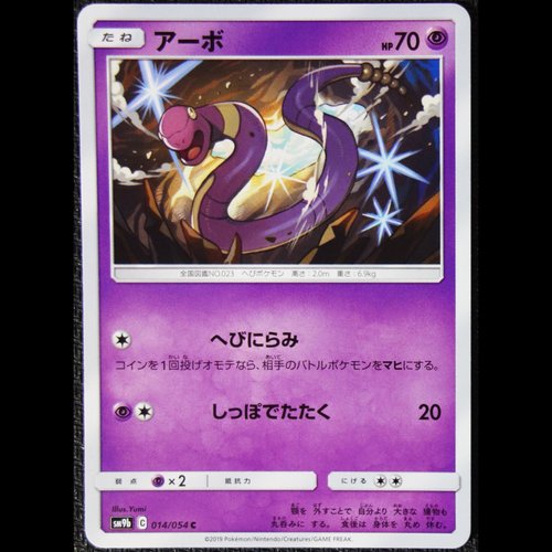 Sm9b Full Metal Wall Kpatcards