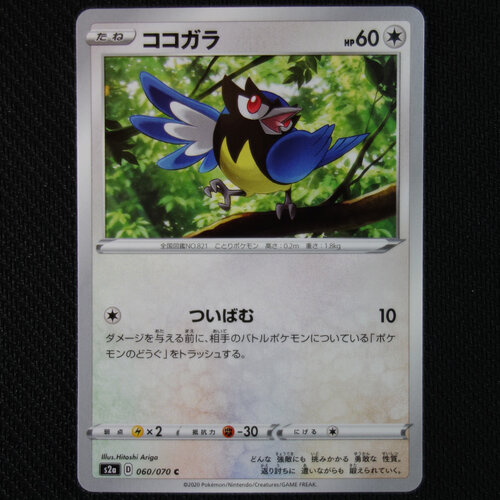 S2a Explosive Walker Kpatcards S2a Explosive Walker Kpatcards