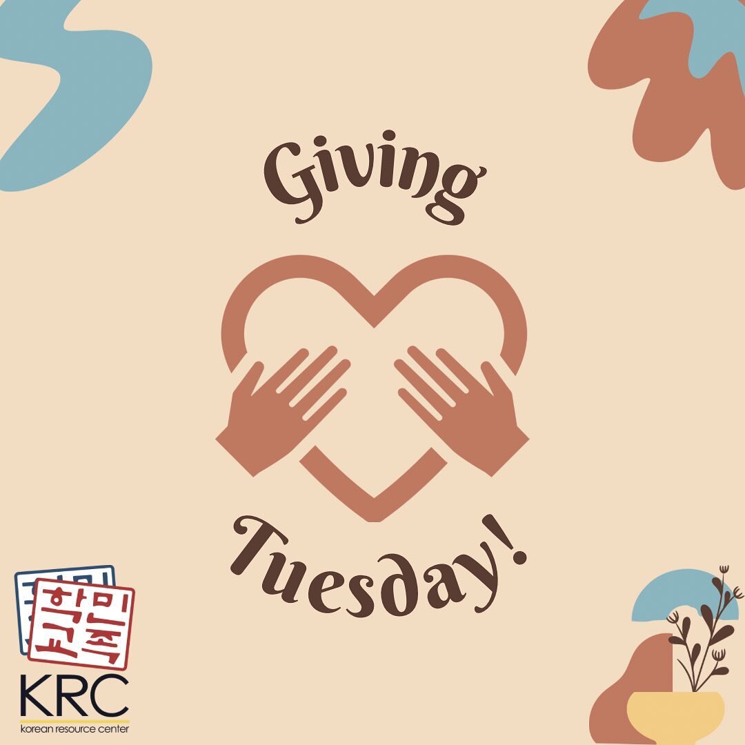 Happy #GiviingTuesday from KRC! Giving Tuesday is an annual celebration of generosity, celebrating the power of people and organizations to transform communities. 🎉

In 2022, KRC has accomplished multiple successes in our mission to empower communit