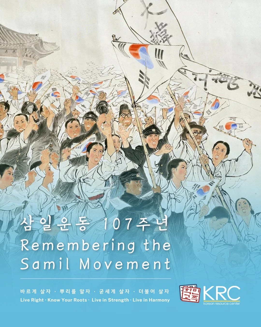 🇰🇷 Today is Samiljeol(삼일절), a day to commemorate the beginning of the nonviolent grassroots resistance movement against Japanese occupation of Korea. ⁠
⁠
During a time when the cultural practices and identity of a people were outlawed, Koreans quie