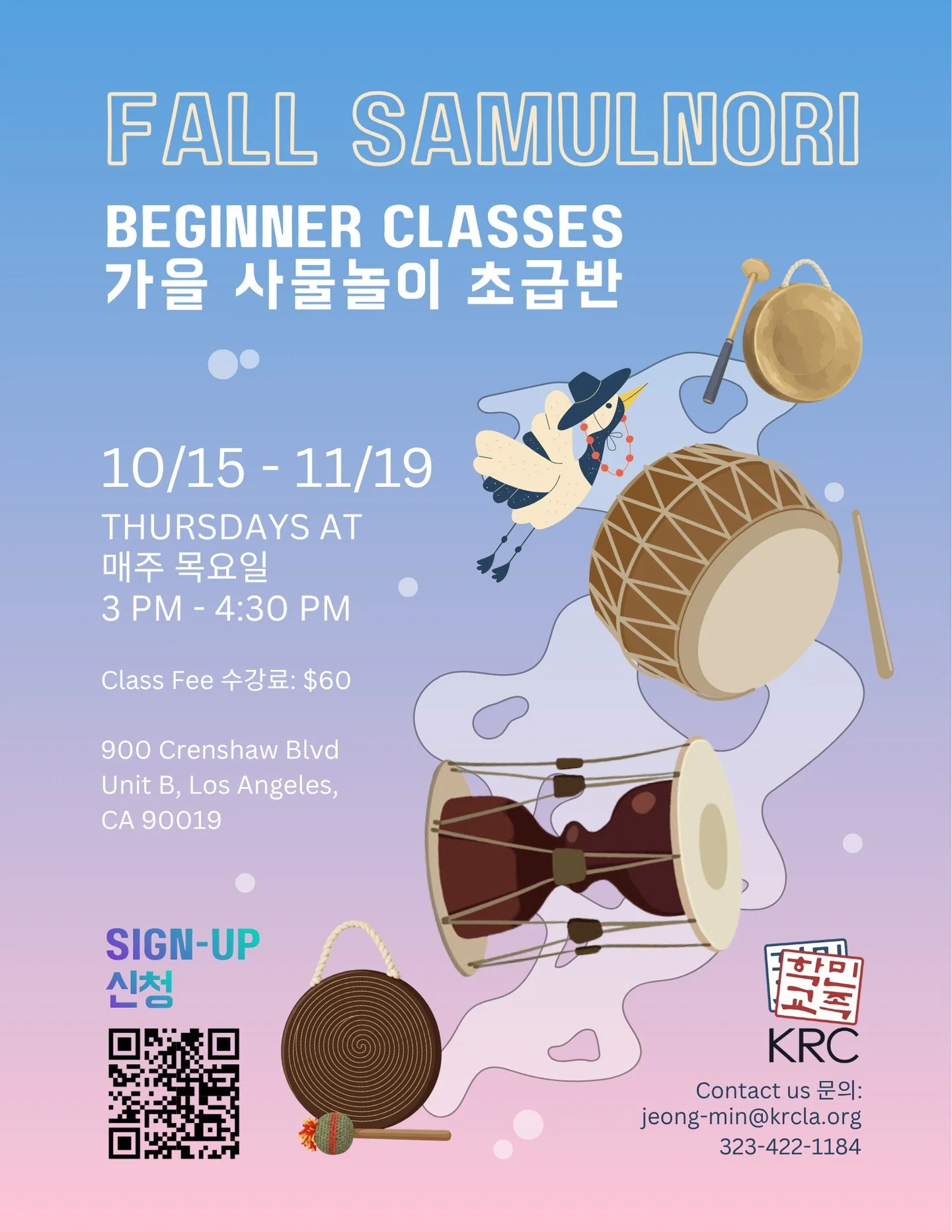Join us at KRC for Fall Samulnori Beginner classes! ⁠
No experience needed- we'll teach you step by step! Just come feel the rhythm and be part of a community. ⁠
⁠
📅 Thursdays, October 15 &ndash; November 19, 2026⁠
🕑 3:00 PM &ndash; 4:30 PM ⁠
📍 Ko