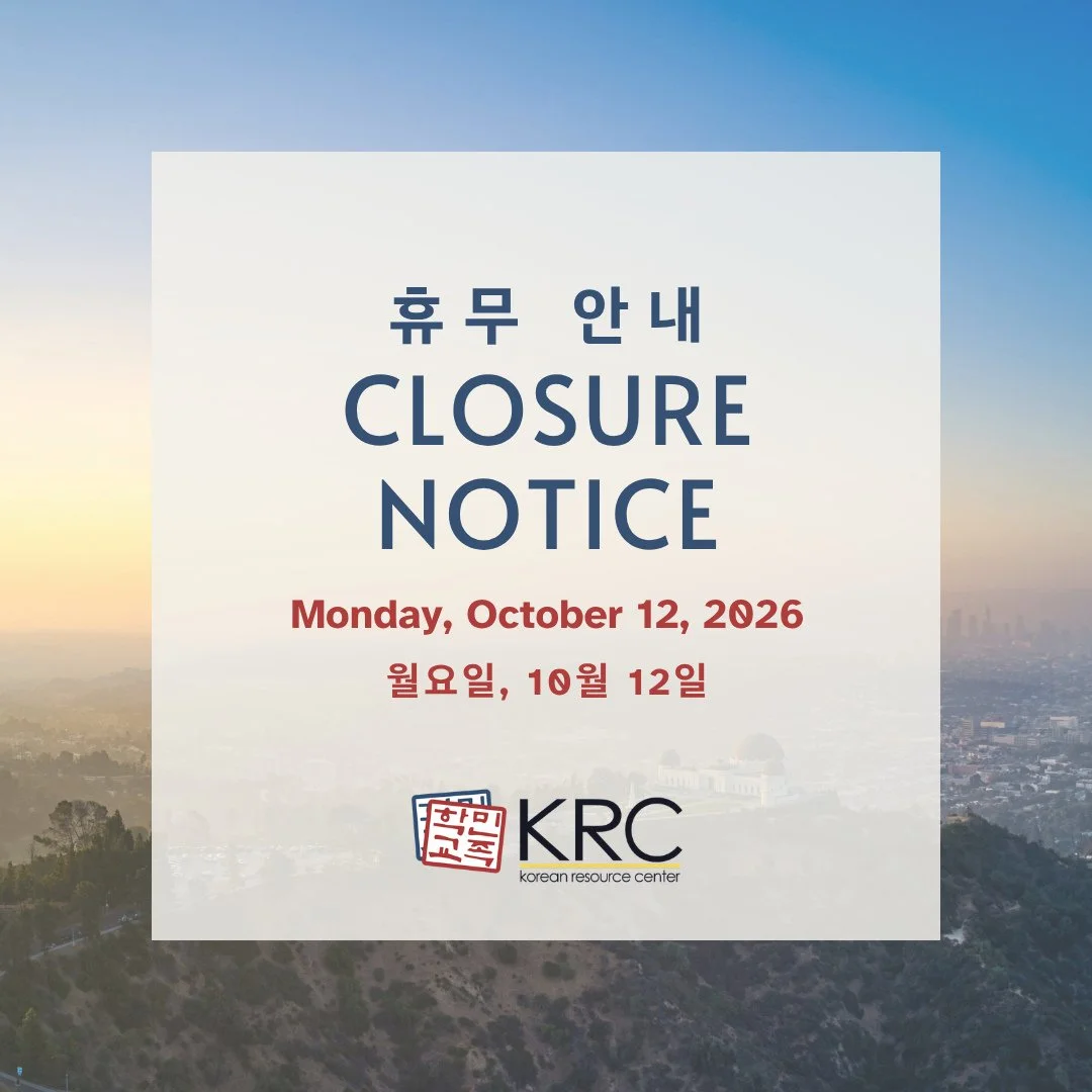 KRC offices will be closed on Monday, October 12, 2026, in observance of Indigenous Peoples&rsquo; Day. We will reopen on Tuesday, October 13.⁠
⁠
Our work takes place on the land originally and still inhabited by the Chumash and Tongva (Gabriele&ntil