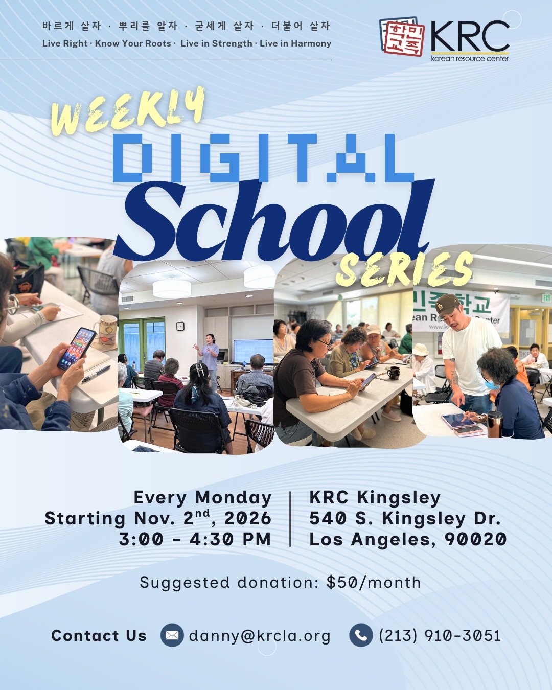 🤳You asked, KRC listened! We are excited to launch our new weekly Digital School series, designed with our elders in mind and open to anyone who wants to learn.⁠
⁠
Whether you&rsquo;re picking up a smartphone for the first time or just want to feel 