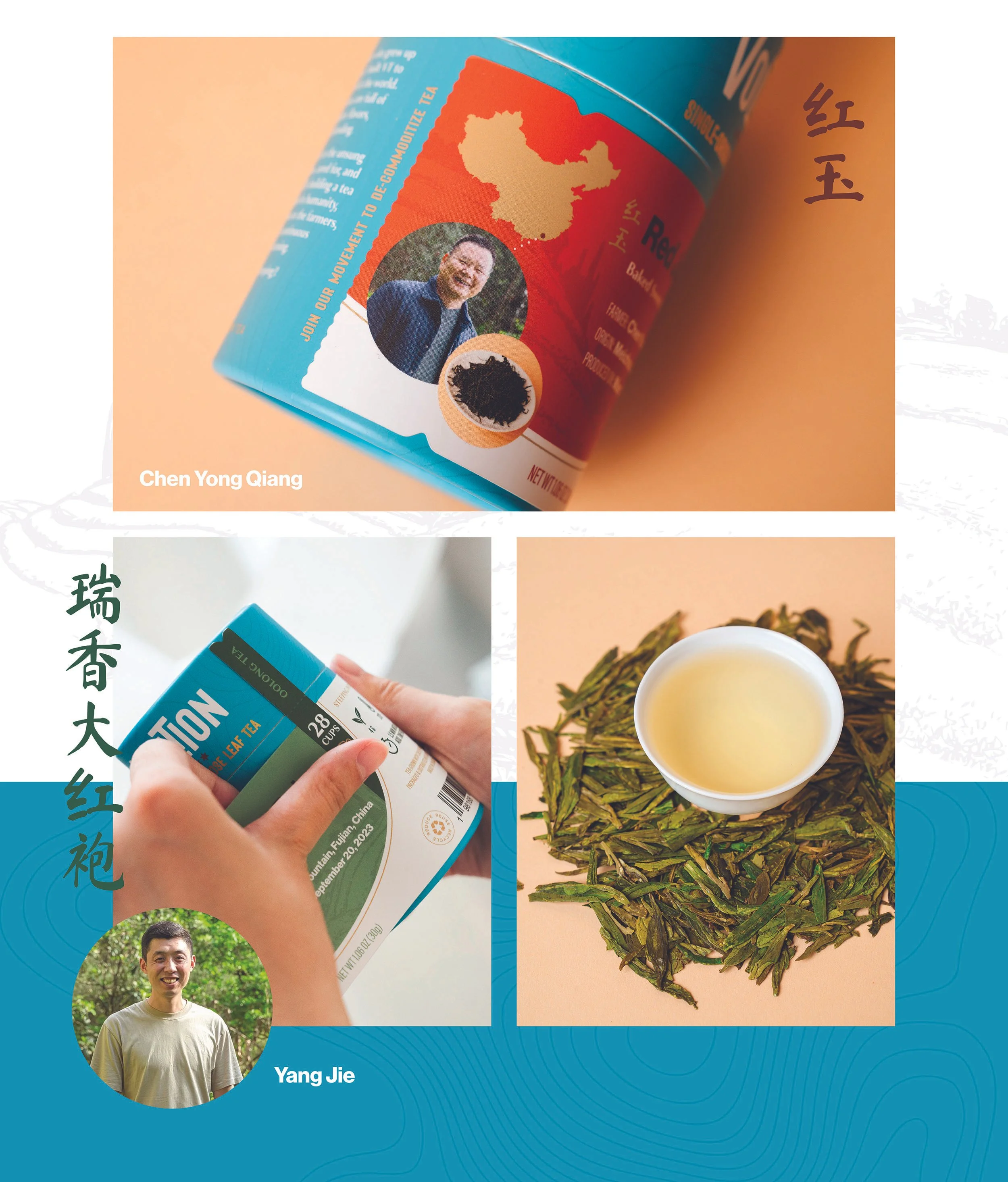 Volition Tea's Big Red Robe and Red Jade product package design for Whole Foods Market