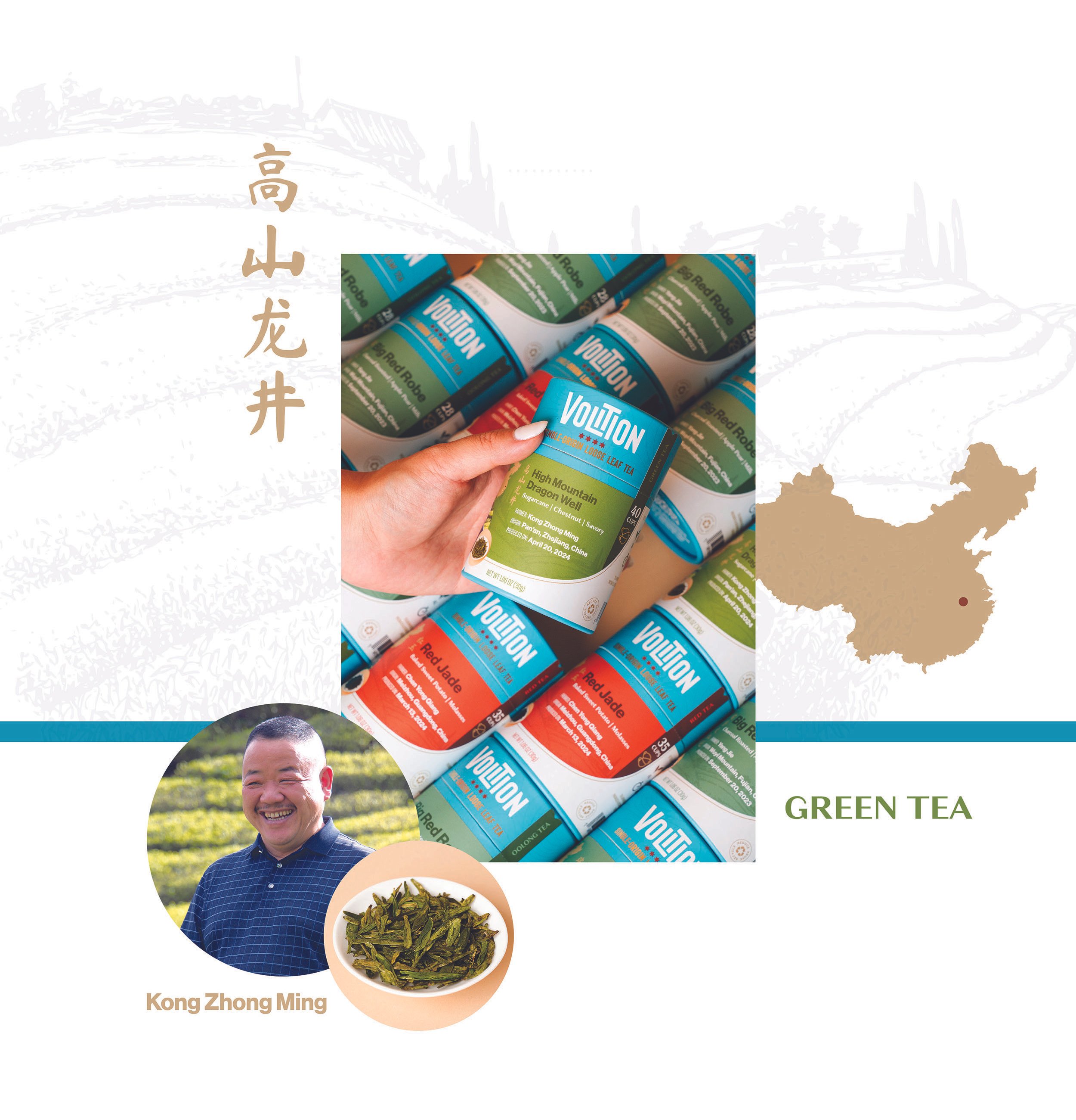 Photo of Volition Tea tube packaging for Whole Foods Market and photo of tea farmer and close up of loose leaf tea