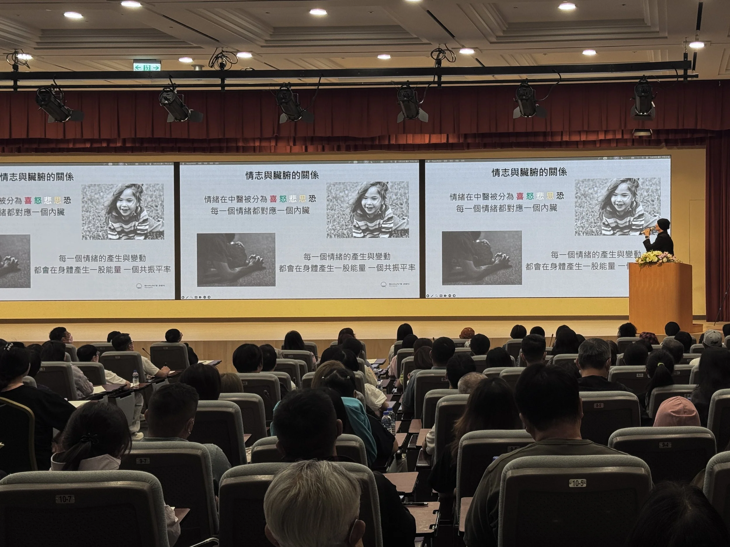 TCM Holistic Health Workshop @ Taipei