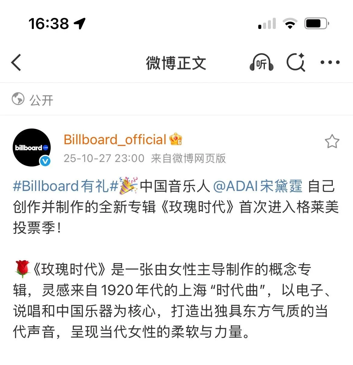 On Billboard China