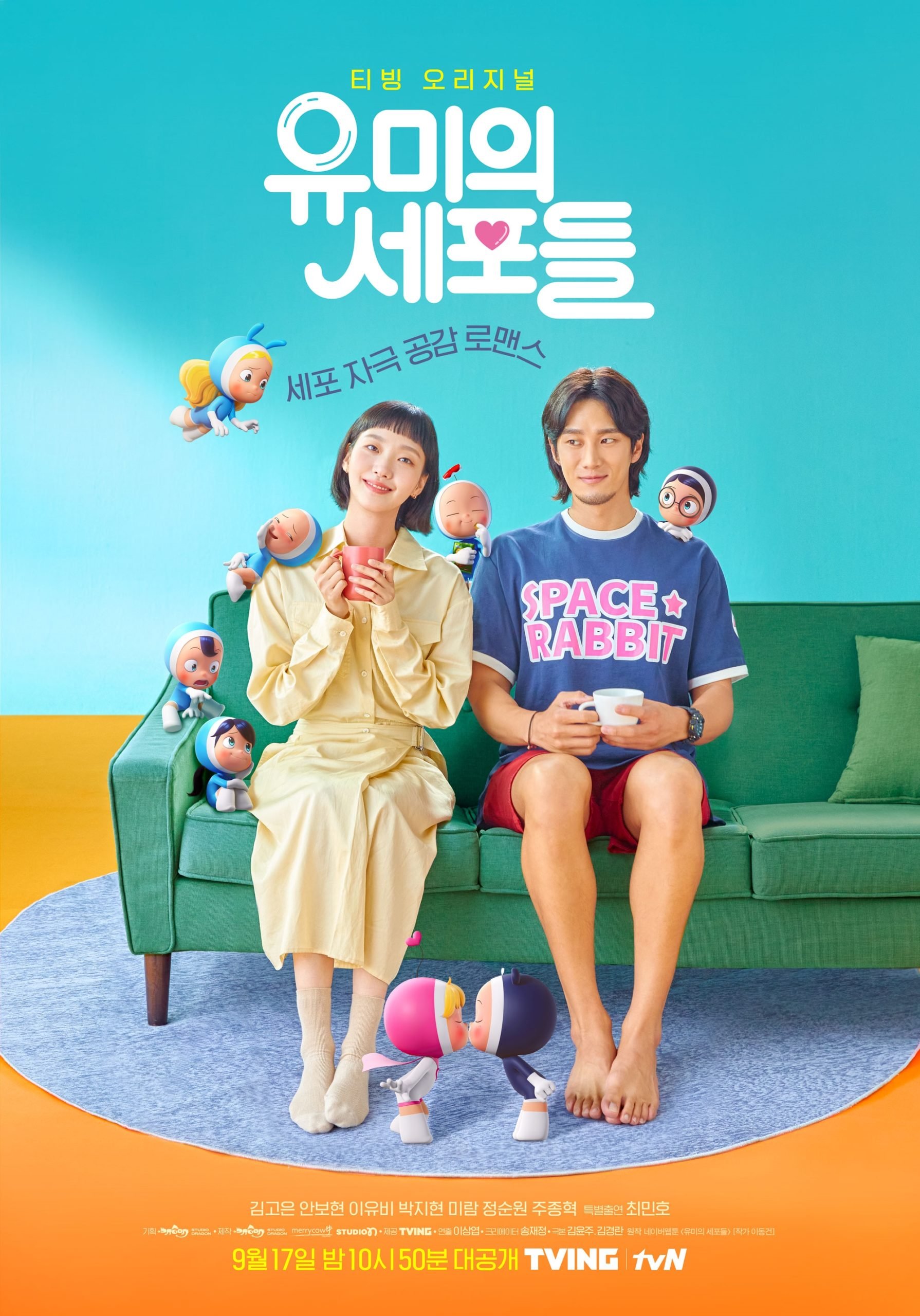 Breaking Up is Hard to Do?: Yumi’s Cells