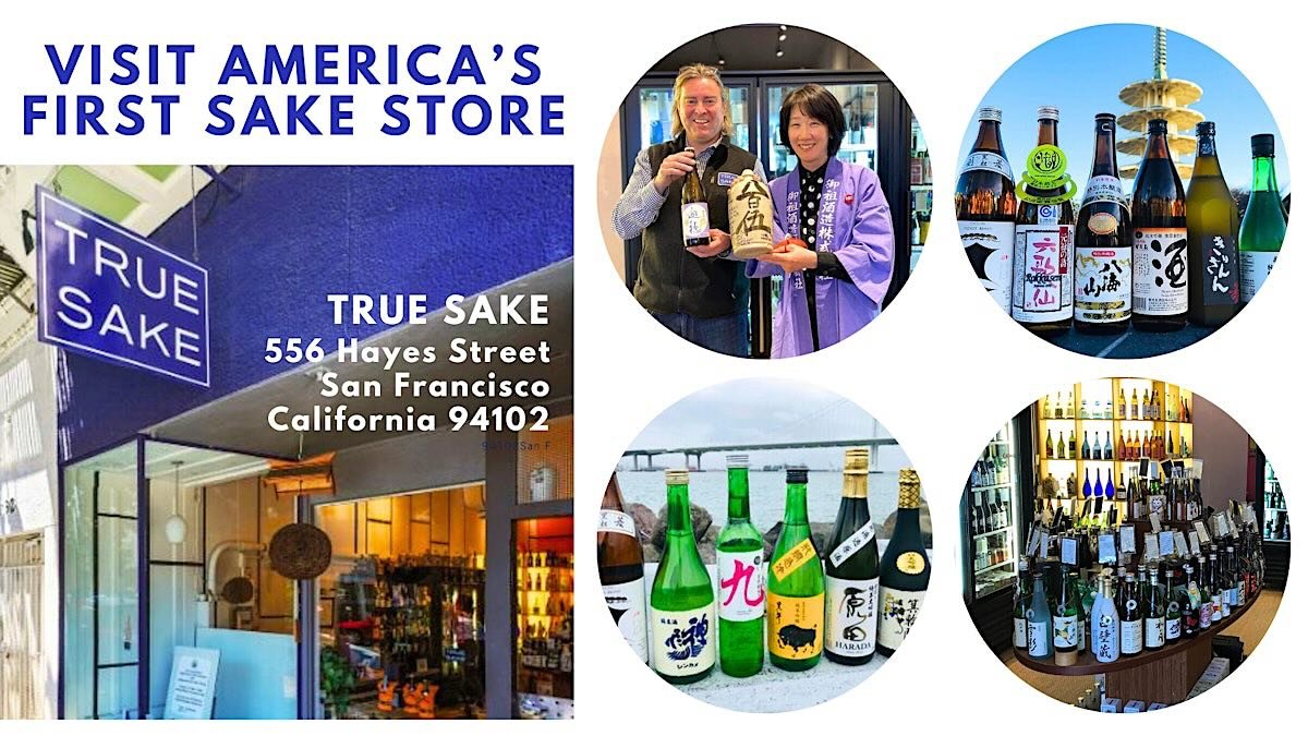 Did you know that True Sake, the founders of SAKE DAY here in San Francisco are not only the first sake store in America, but also the first sake store outside of Japan!? 😲

If you've never been to the store before, come by this week and experience 