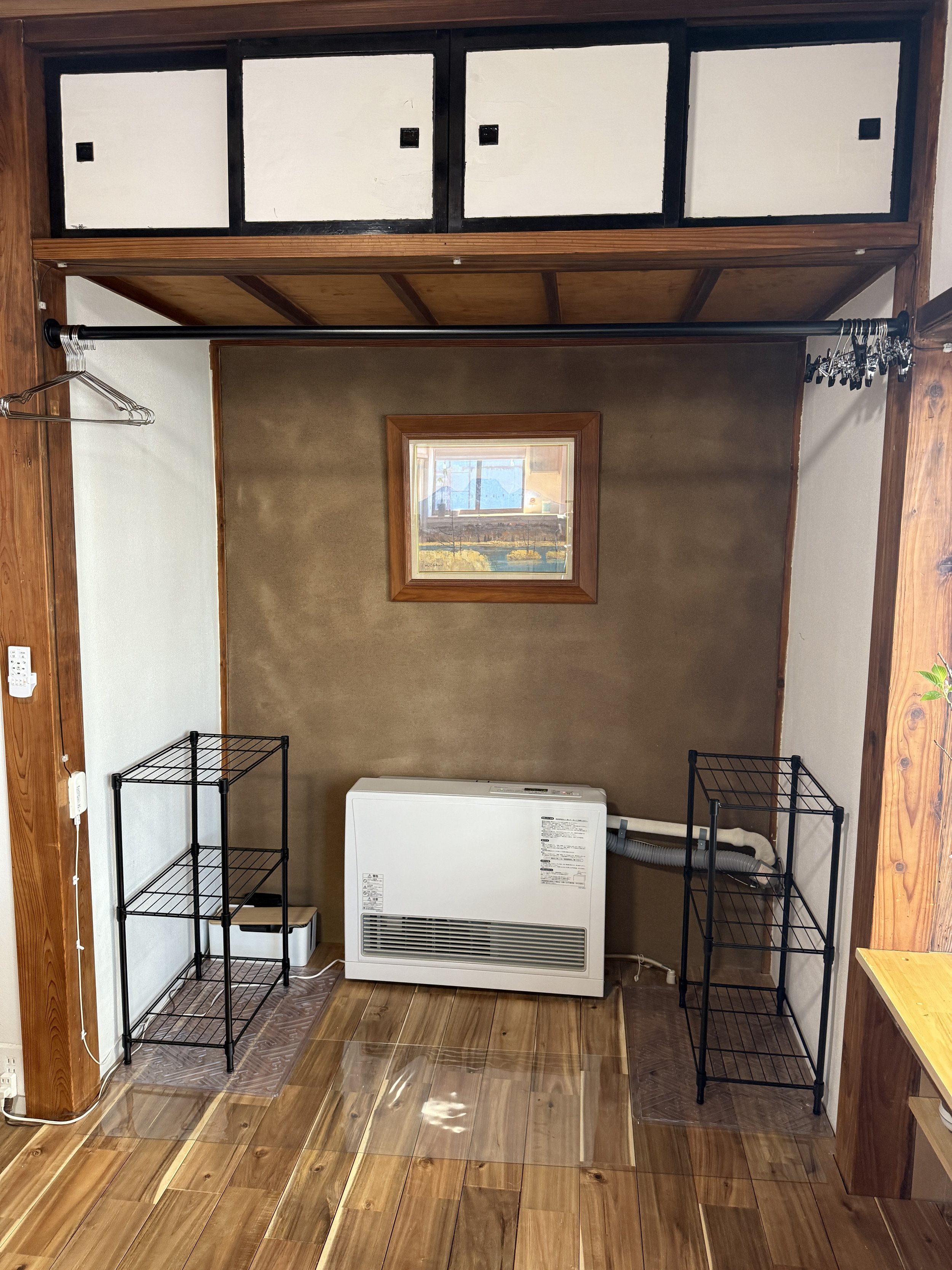 Clothes drying area