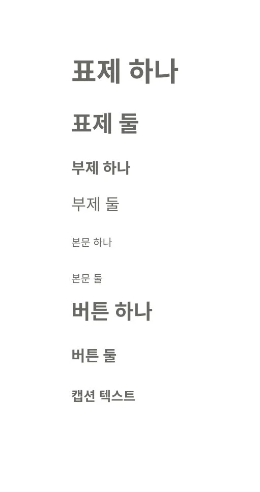Korean White.jpg
