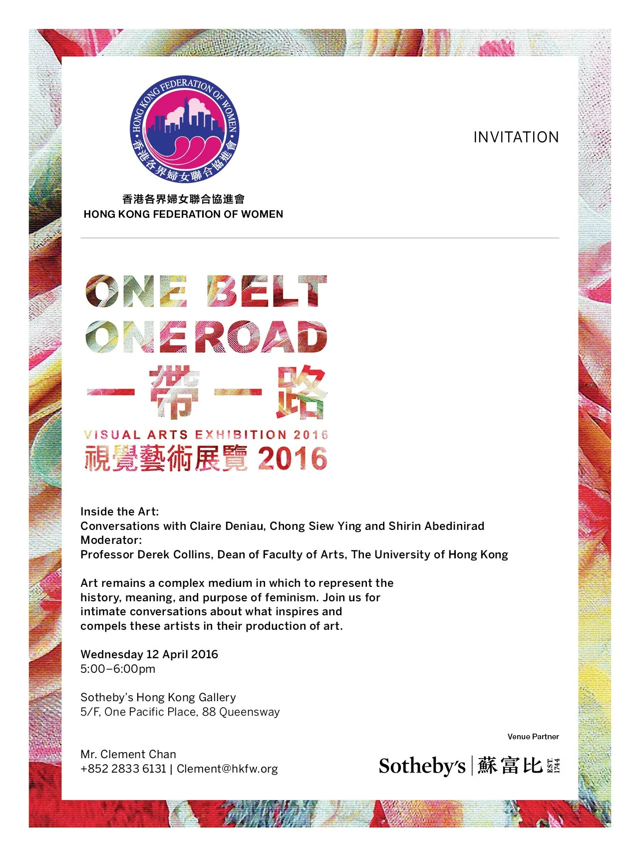 One Belt One Road