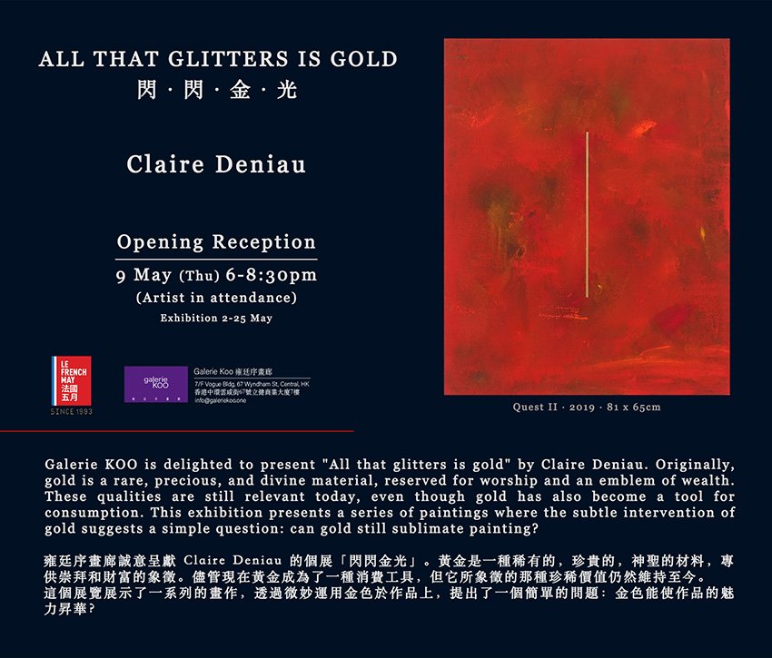 All that Glitters is Gold