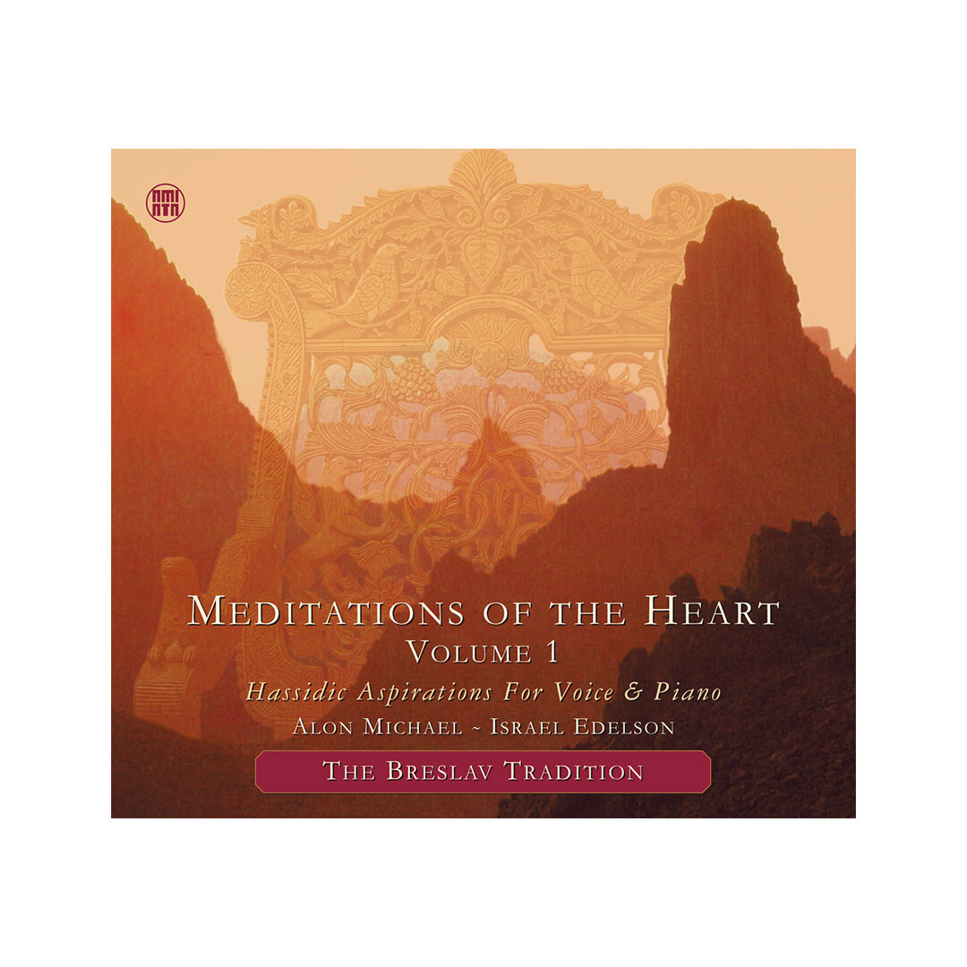 Meditation of the Heart Vol. I (MP3)