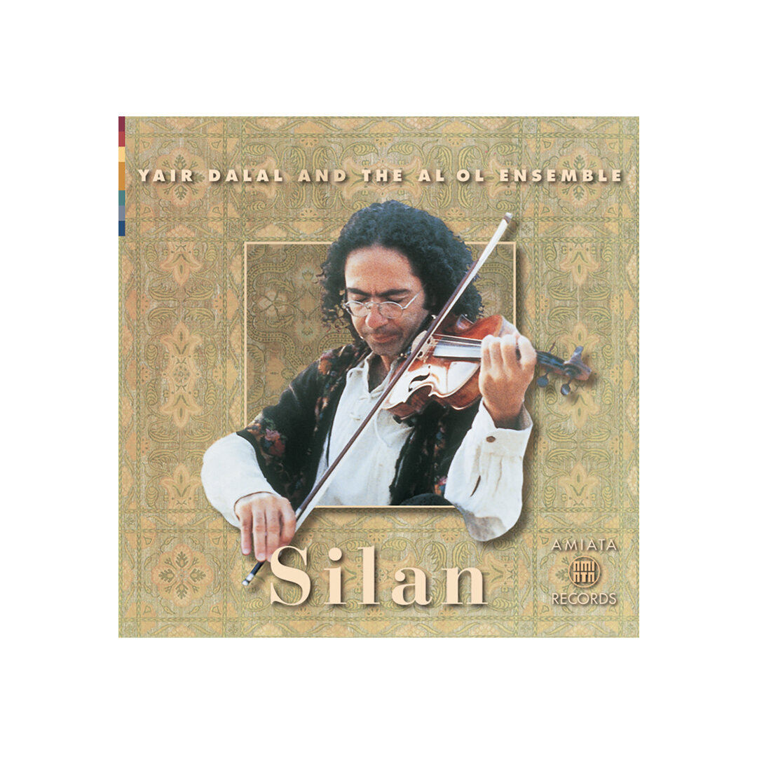 Silan (MP3)