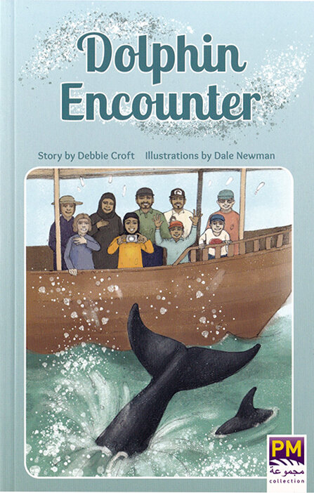 DolphinCover copy.jpg