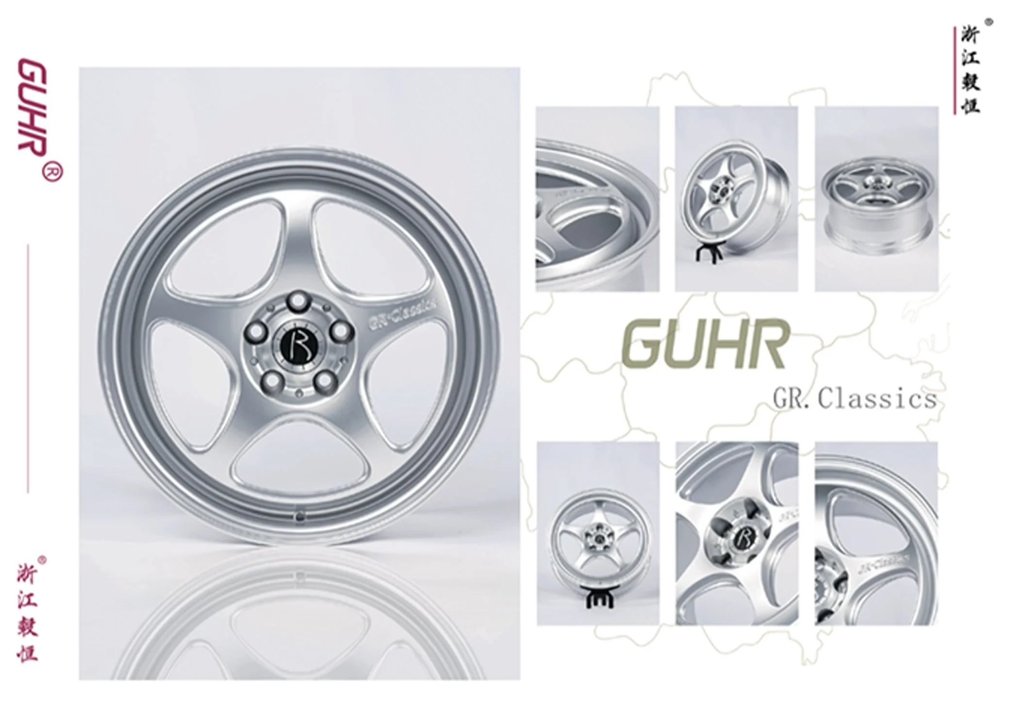 GUHR Classics