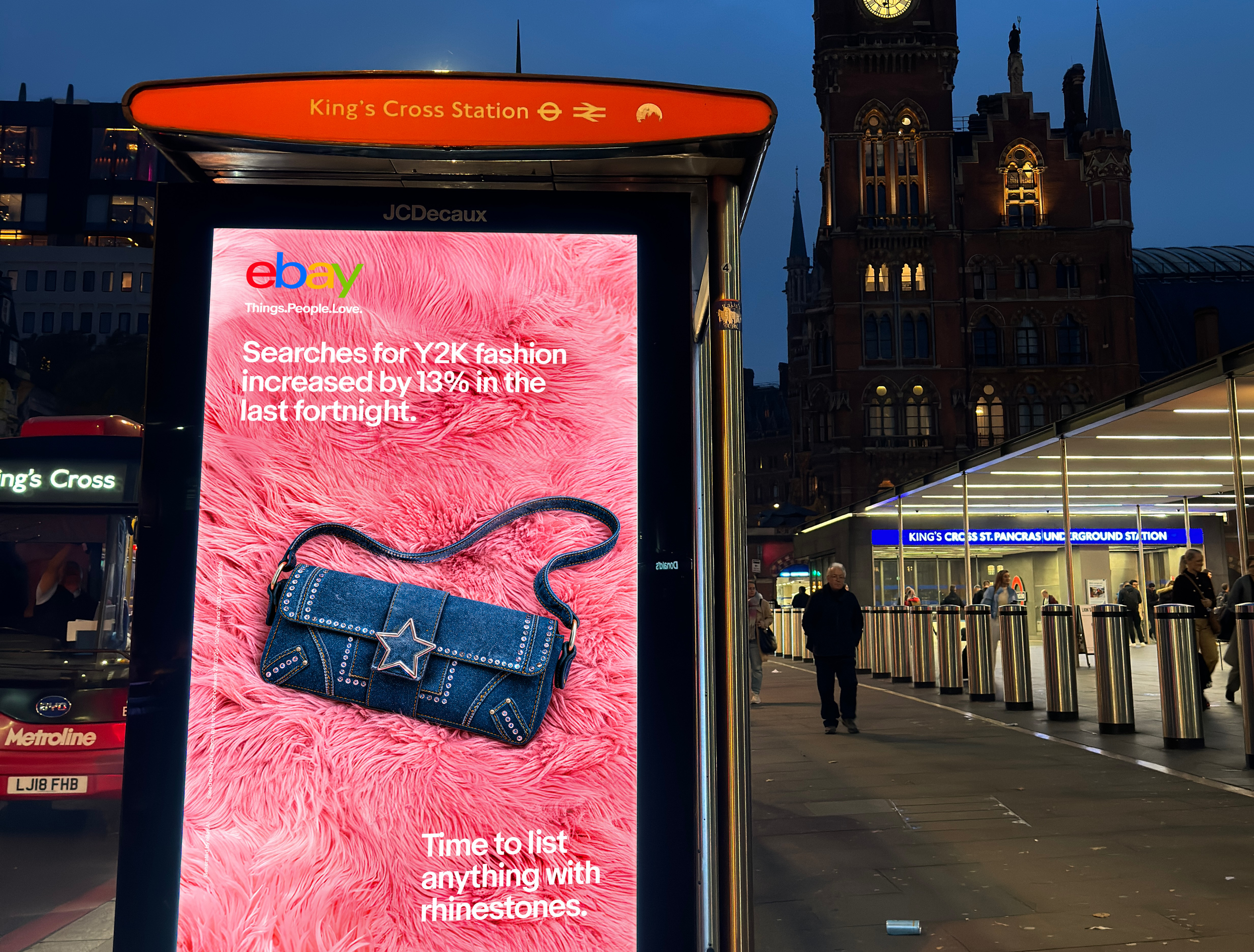 eBay Reactive DOOH