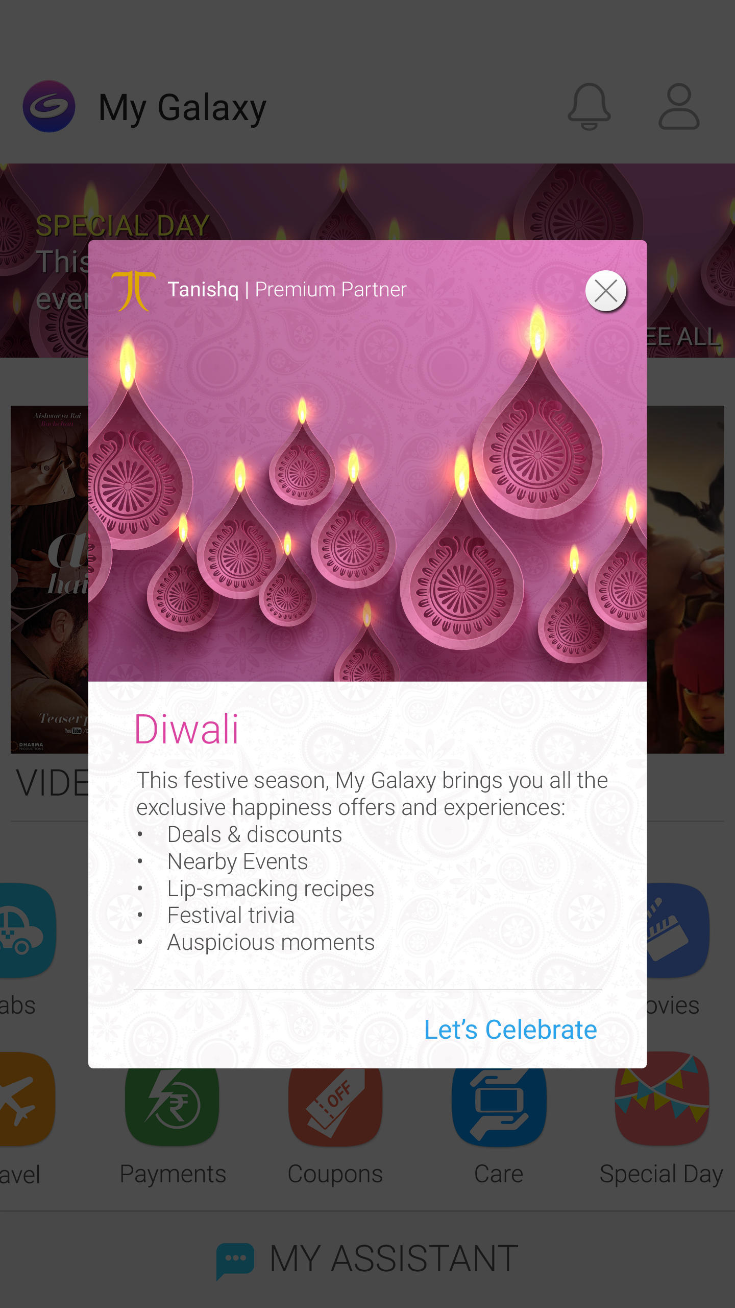 Home Page with Advertisement