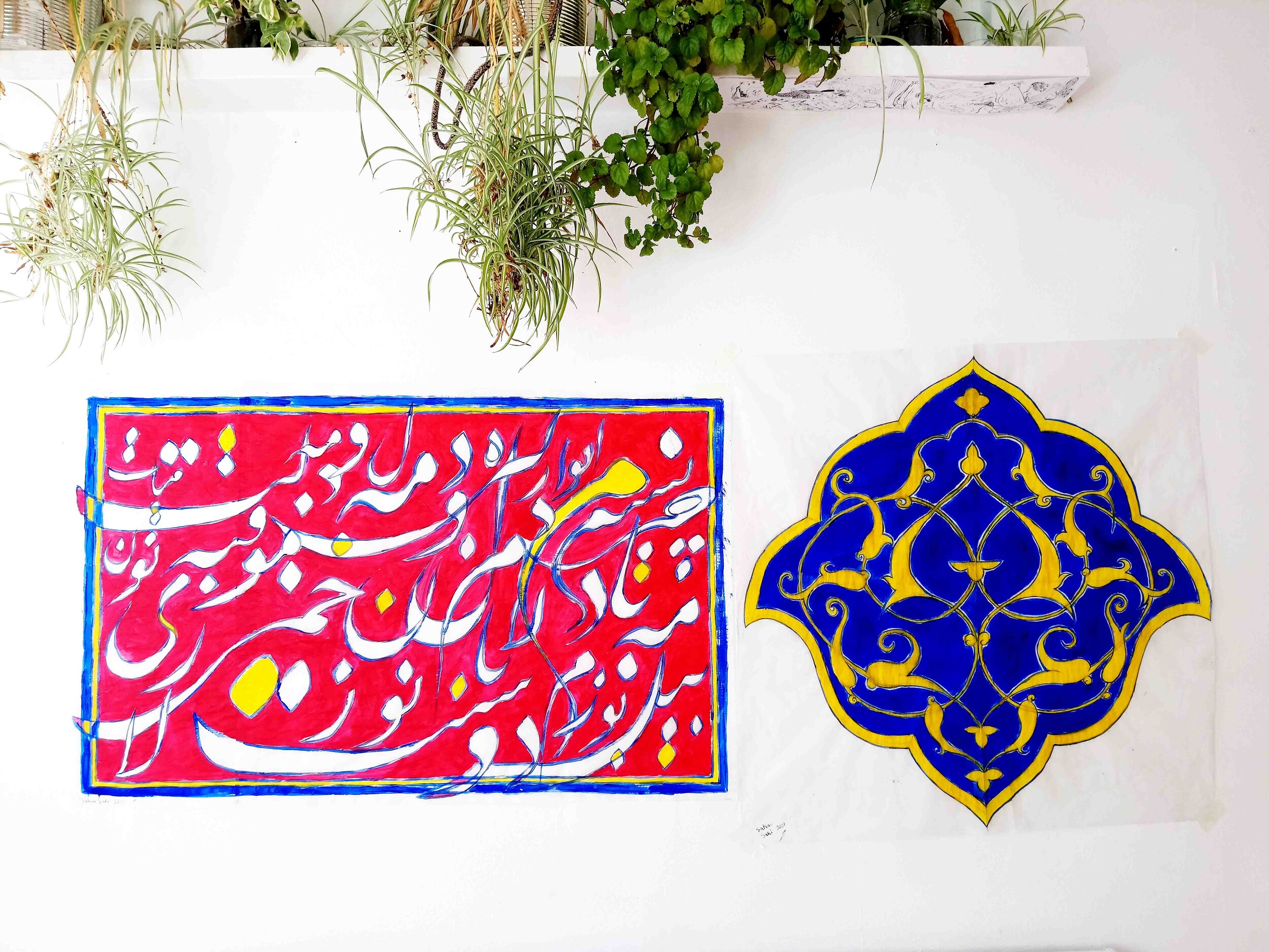 PERSIAN PAINTING 2-SAHAR SAKI.JPG