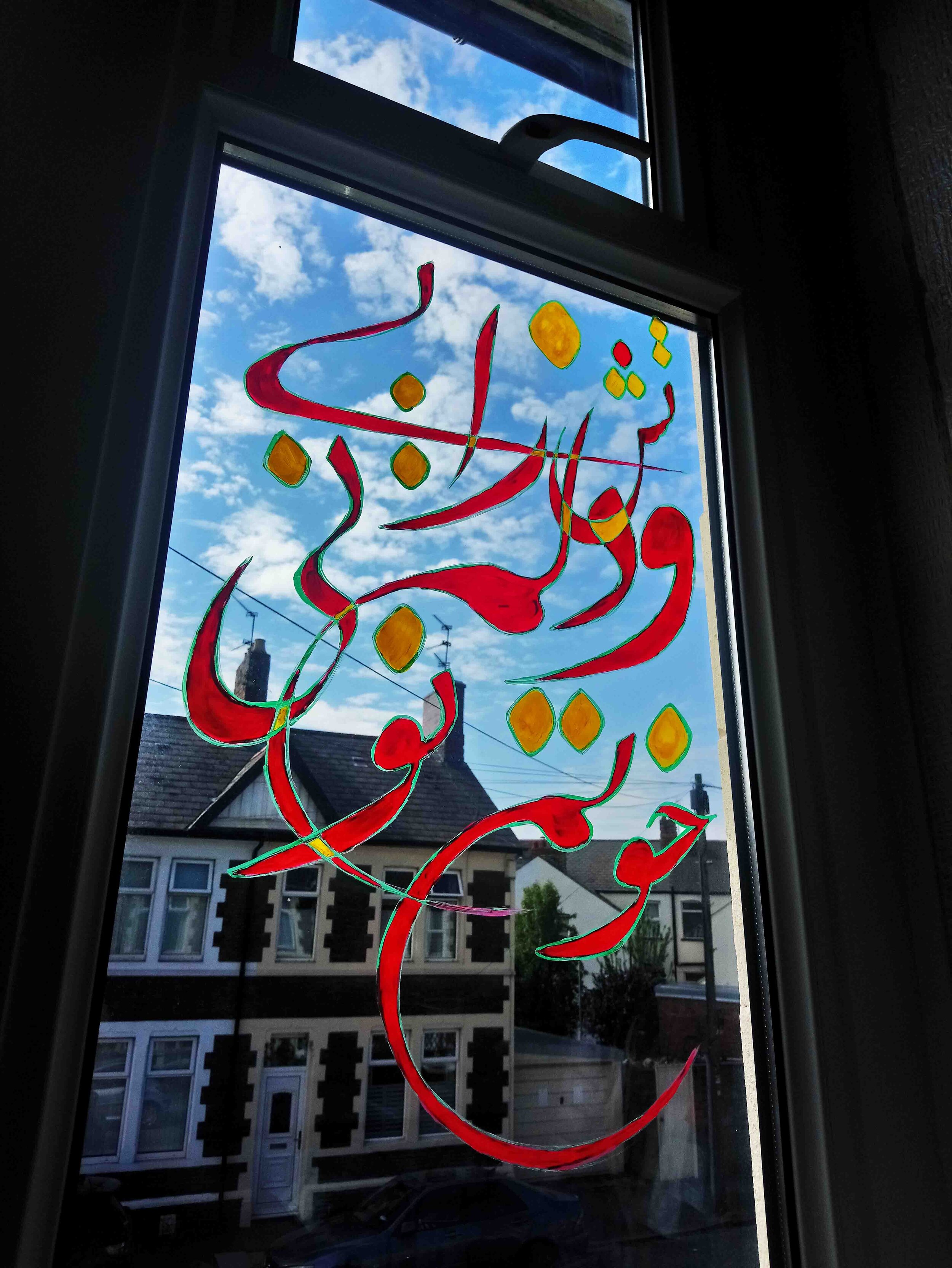 I AM THINKING OF YOU-1-SAHAR SAKI.JPG