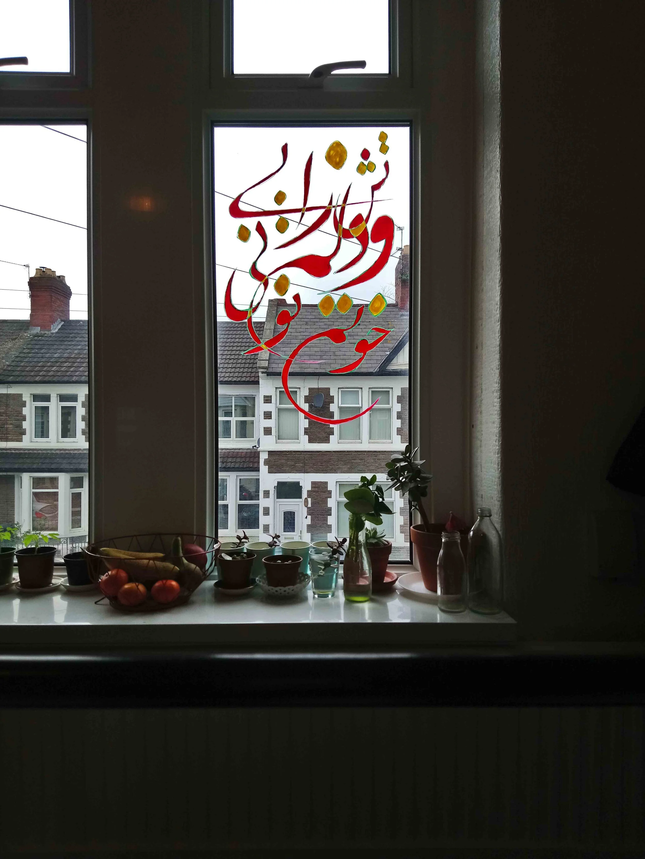 I AM THINKING OF YOU-4-SAHAR SAKI.JPG