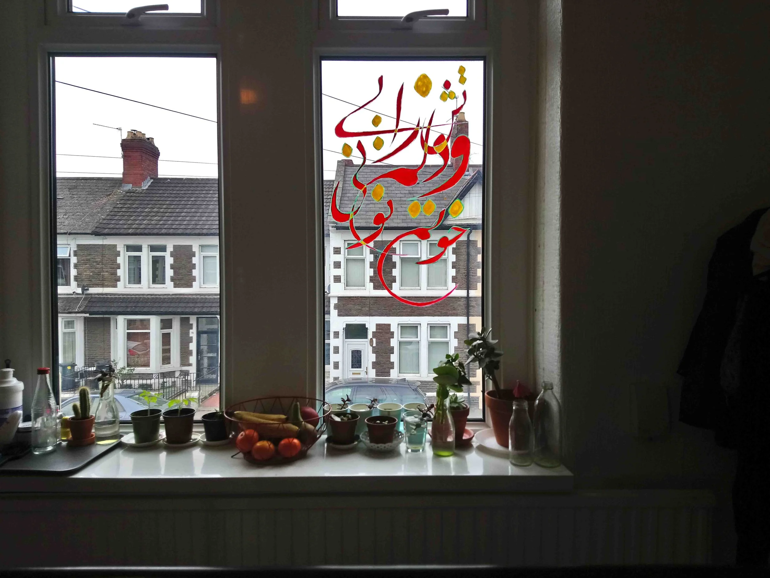 I AM THINKING OF YOU-5-SAHAR SAKI.JPG