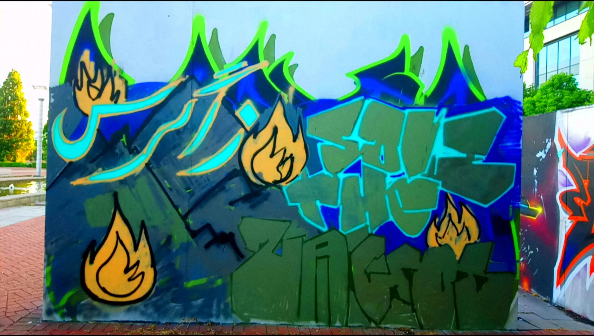 GRAFFITI-2-SAHAR SAKI.JPG