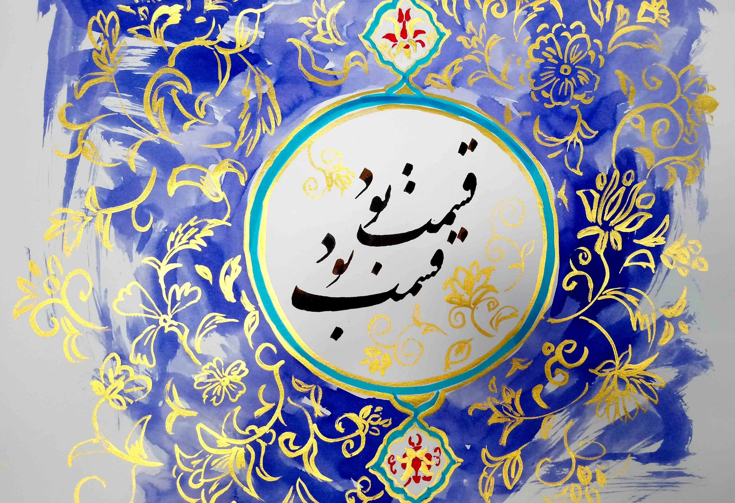 PRIVATE COMMISION-5-SAHAR SAKI.JPG