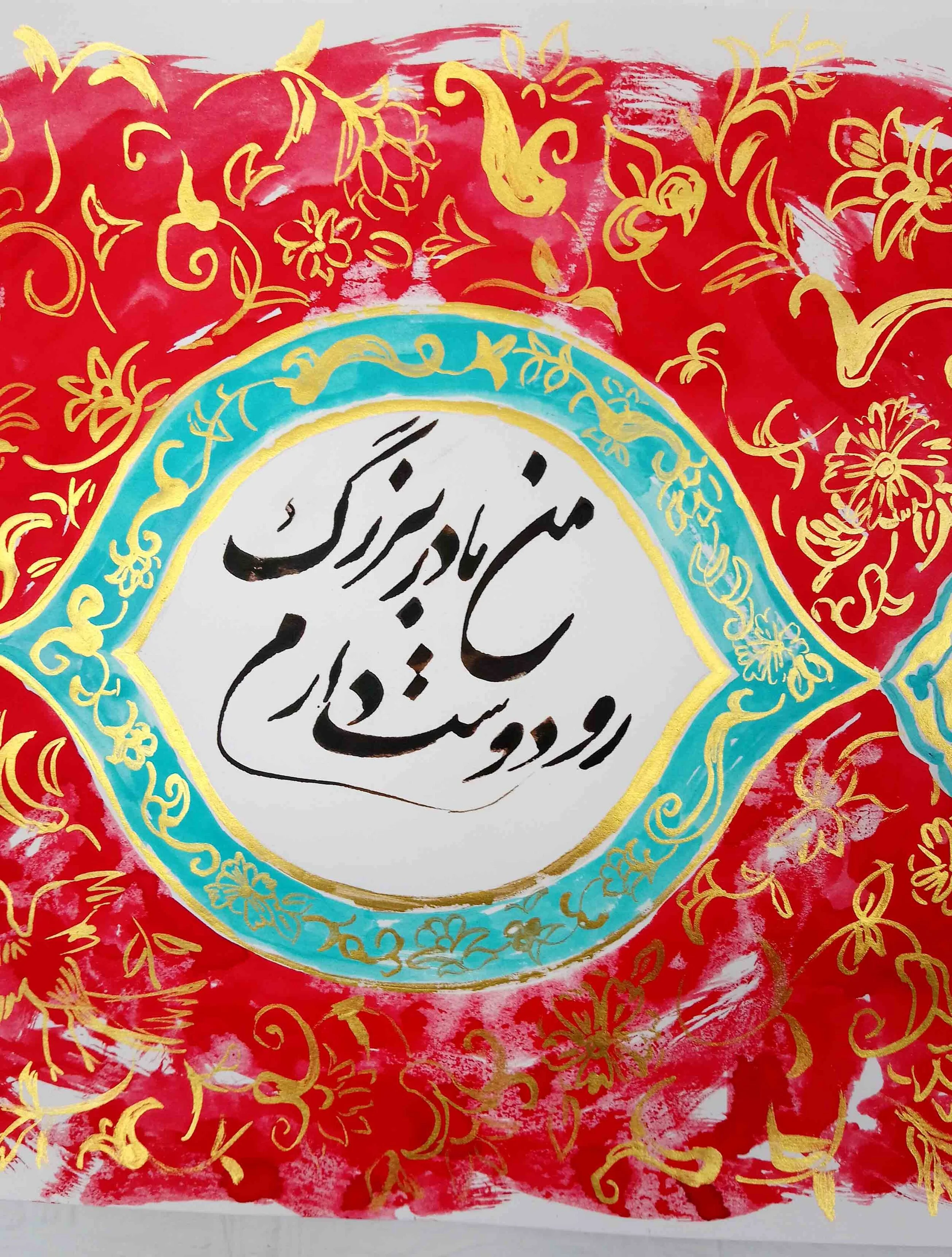 PRIVATE COMMISION-4-SAHAR SAKI.JPG