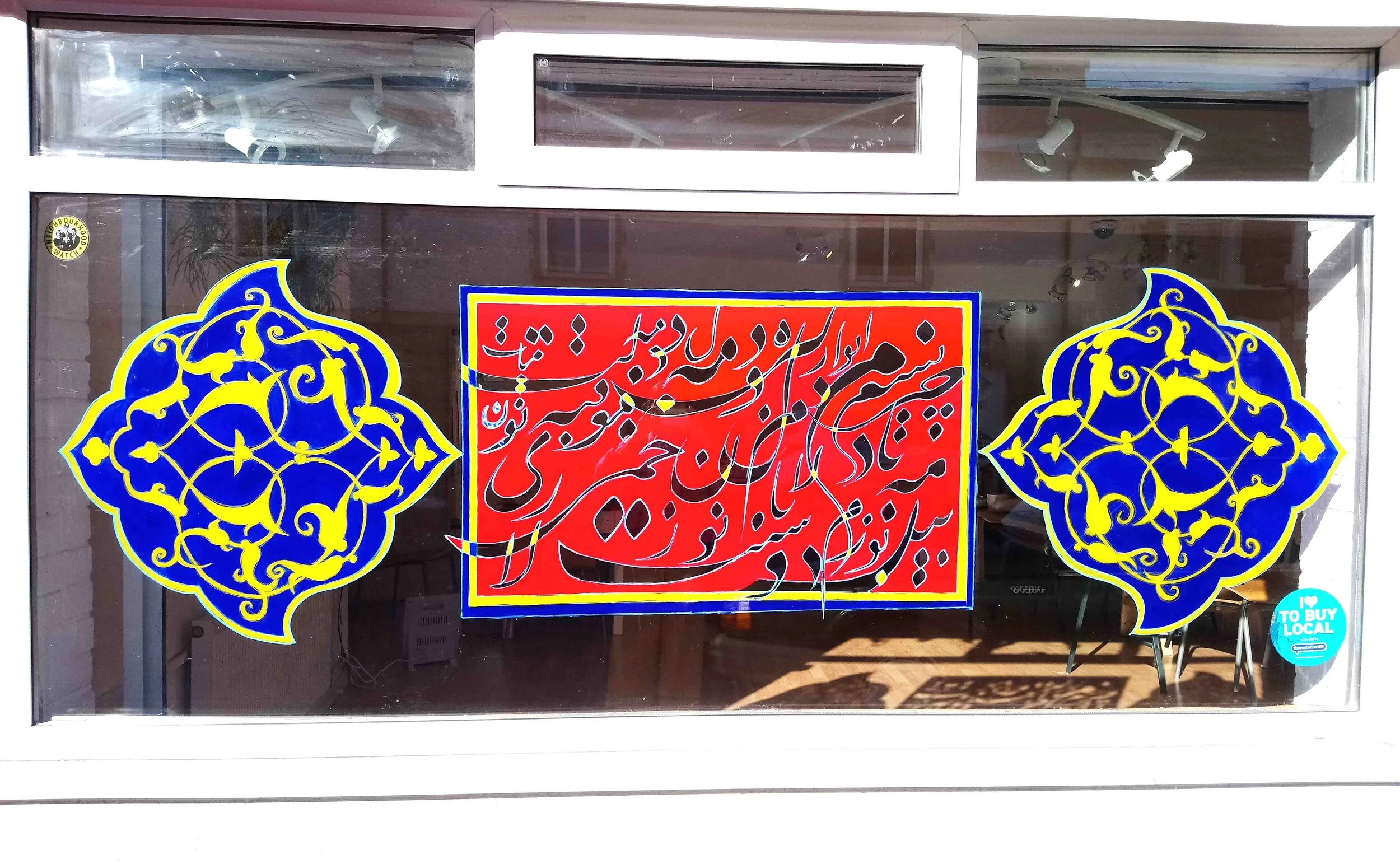 #HiyaSahar-4-SAHAR SAKI.JPG