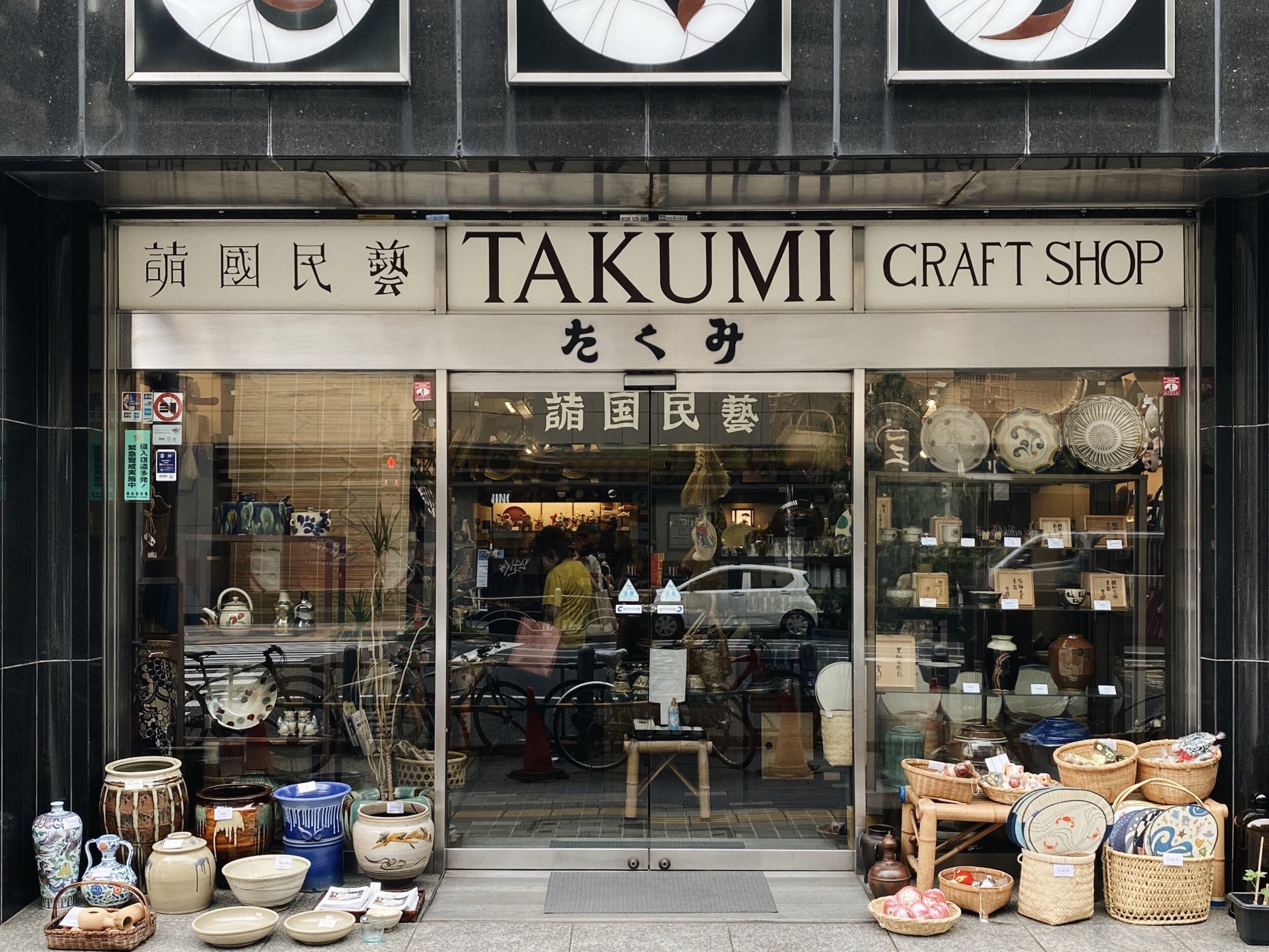 Best Pottery Classes in Tokyo