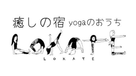yoga L O K A T E