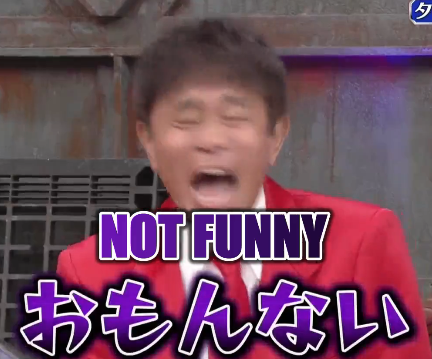 NotFunny.png
