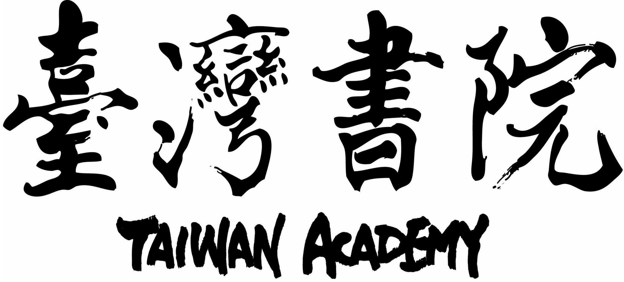 Taiwan+Academy+.jpg