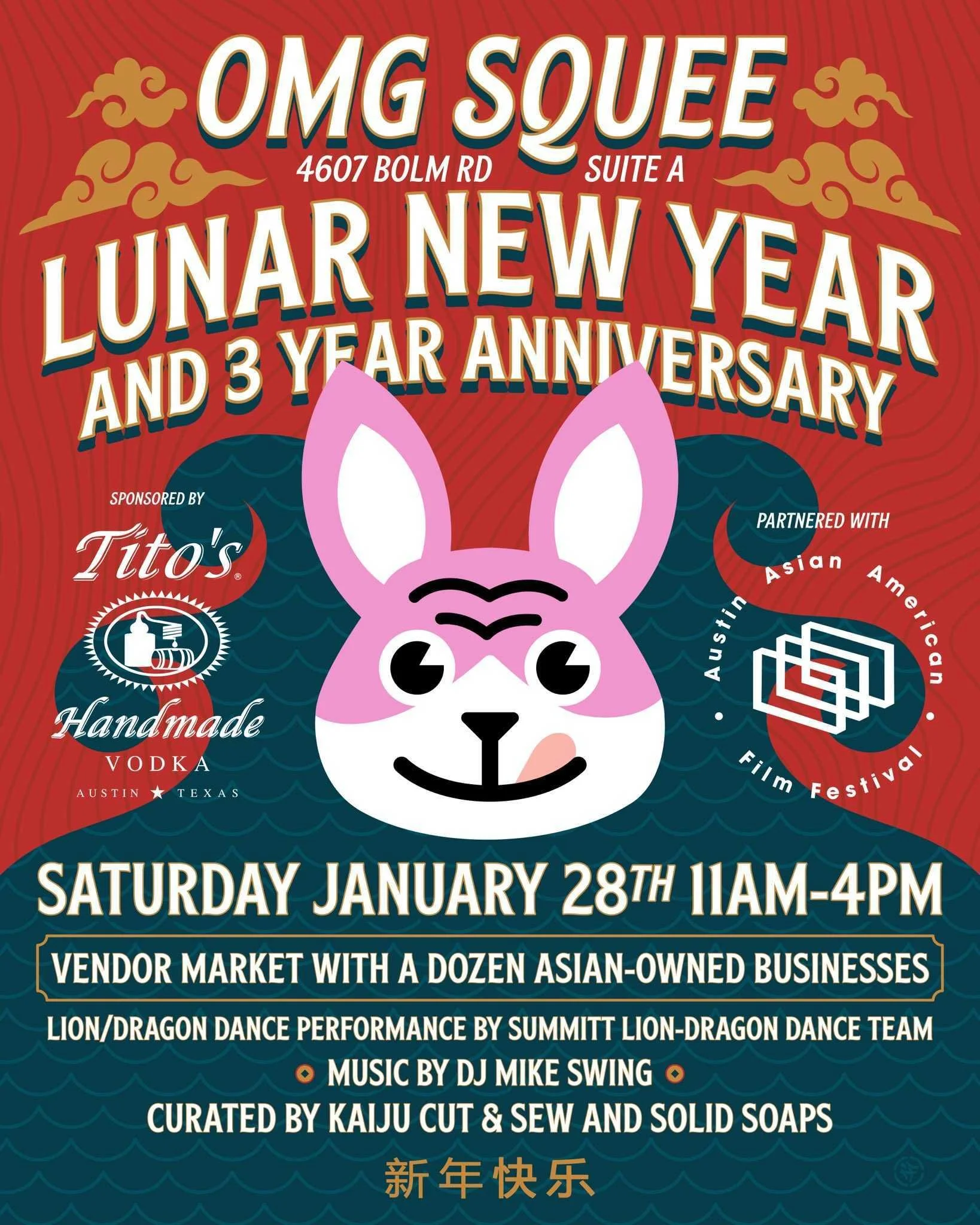 OMG Squee Lunar New Year & 3rd Anniversary