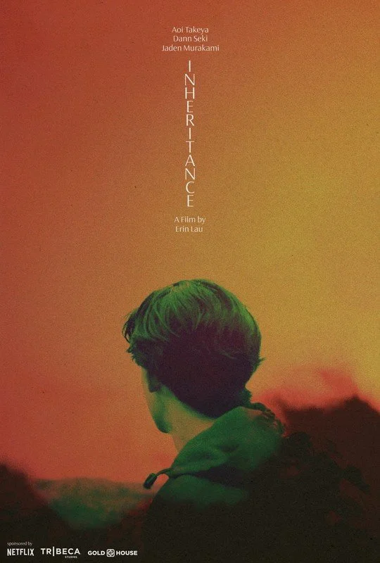 Inheritance (short film)