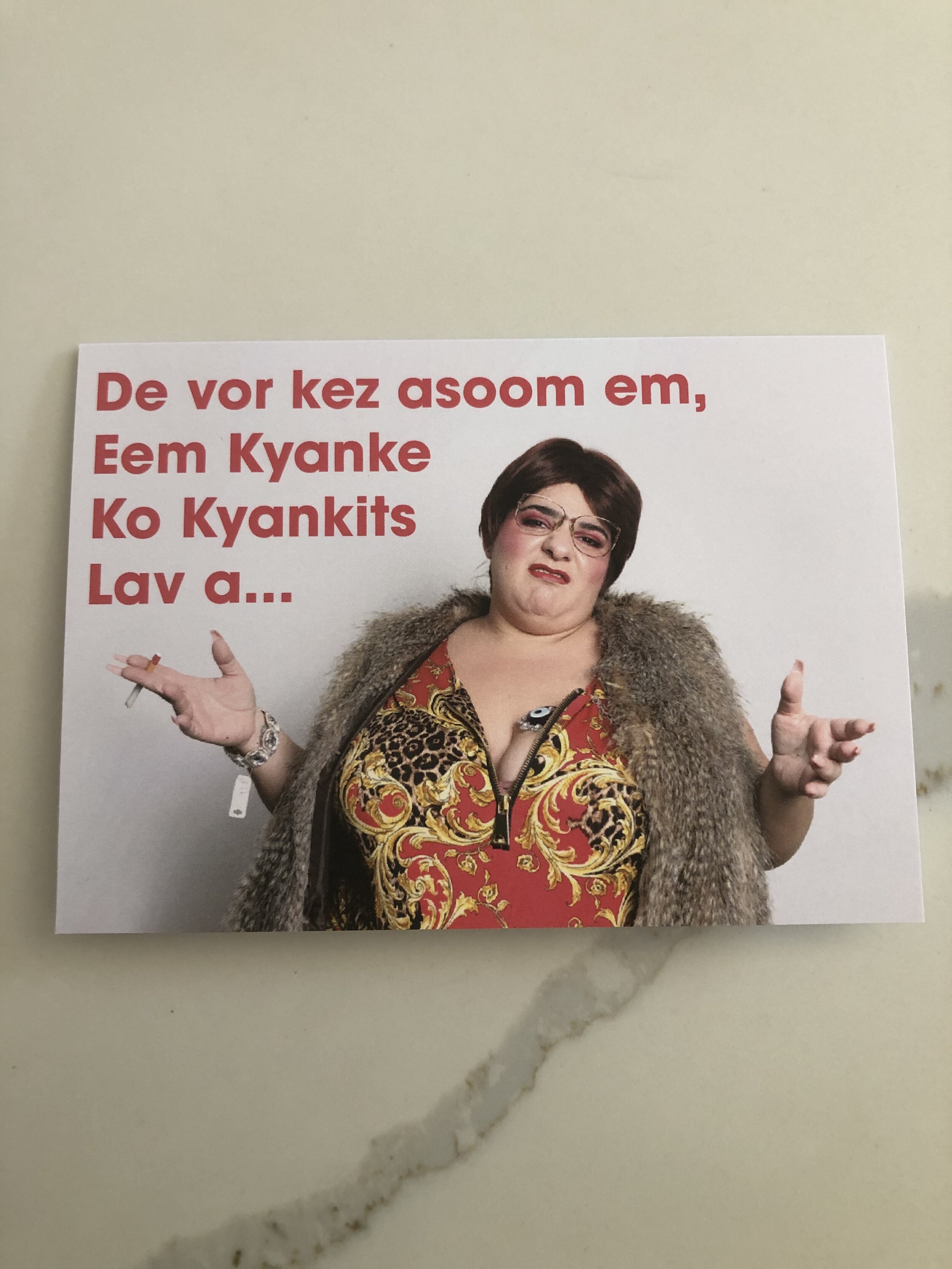 Vartoush_Eem_kyanke.jpeg