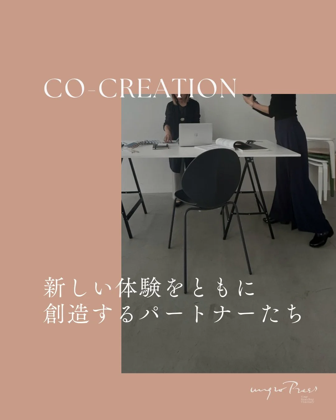 megropressとして、一人で活動していく以外に、
ともに新しい体験を作り出すことができる方々と、
一緒に活動もしています。

誰かと一緒に何かに取り組むことで、
多面体である自分というものの可能性を開いたり、
自分では考えられない発想に出会えたり
することができます。

そしてなにより、
ひとりでは辿り着けないところまで
行くこともできます。
そんな興奮があることを幸せに思っています。

私が関わる３つの活動を紹介します。

✧

１つめは、都立大学にあるアナログ印刷のお店
「PRINT＋