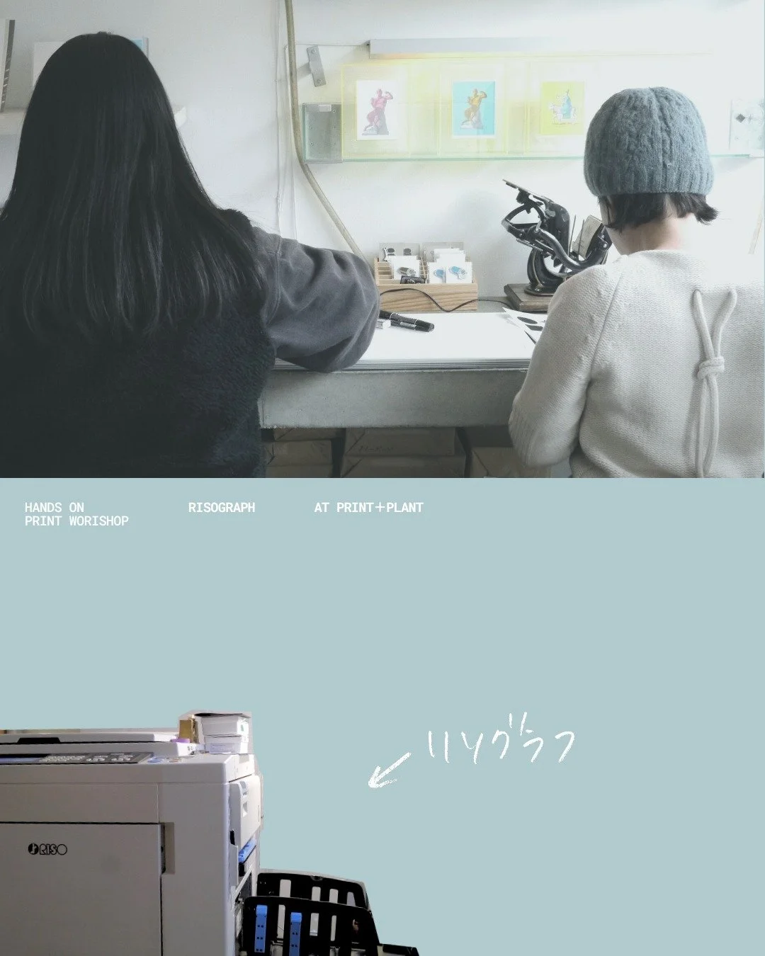 自分で思い描いたものを、
自分の手で形にする。

これは、私がずっとお手伝いしている
ことのひとつ。

思いを表現する時に、
印刷は良い方法です。

自分の手を使い、
様々な選択肢の中から
自分の表現をいちばんよく表すものを
選び抜いていくプロセスが、
「思いを表現する」ということに
一番ふさわしいと感じます。

そんな印刷の世界を共有したくって、
刺繍作家 として活動されている、
ruruq（ルルン）@ruruq_atelier 陽子さんの
制作の様子を追いながら、
自分で思い描いたものを自分