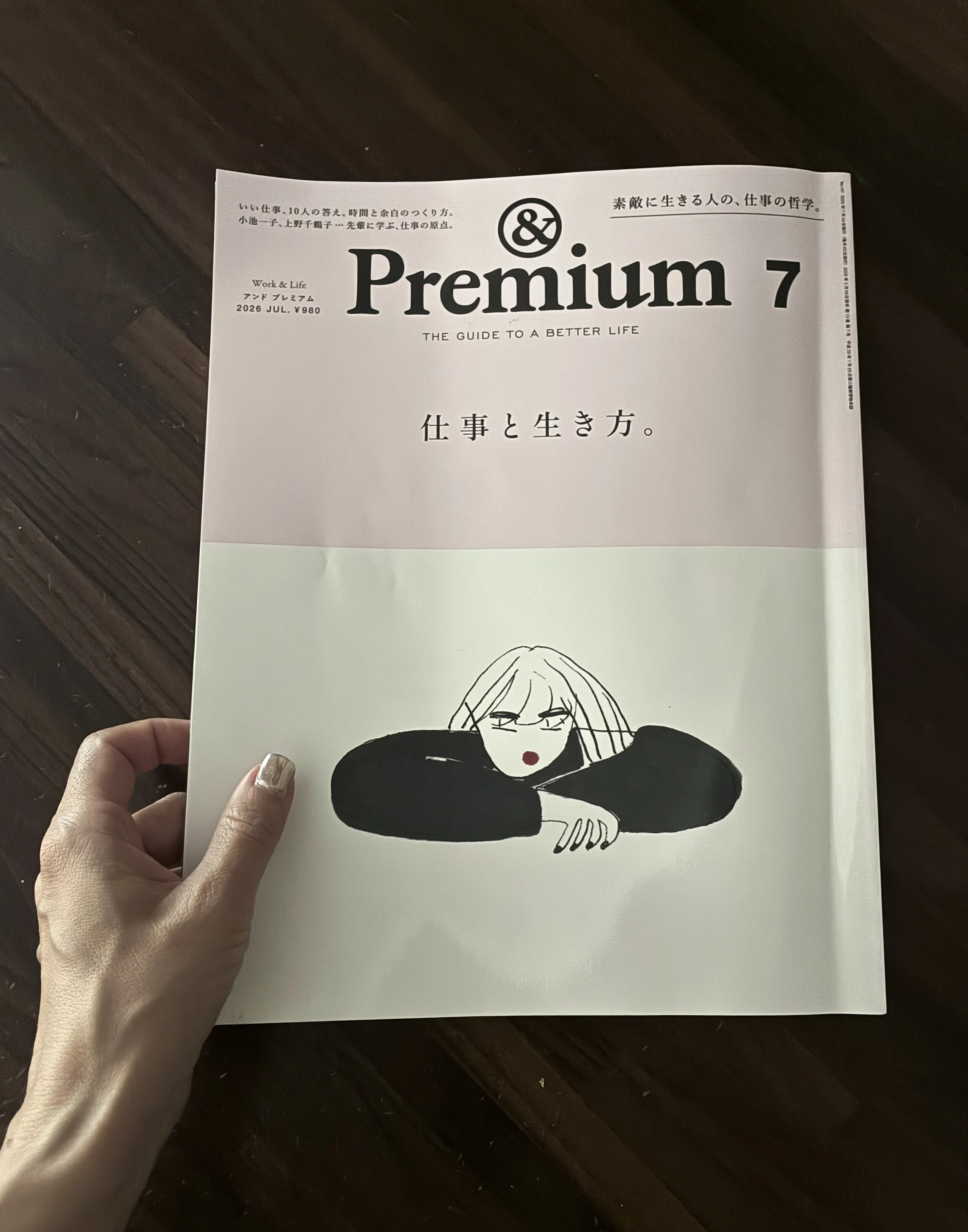 「自分らしく働くための3つのルール」を考えてみたら、「私が私でいるためのルール」になった