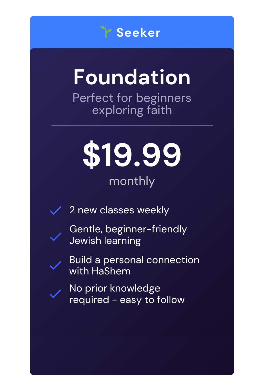 Emunah academy foundation plan