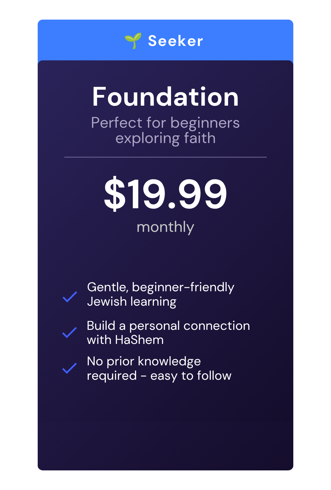 Emunah academy foundation plan